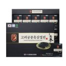 대한홍삼 주식회사