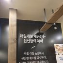 영돈농장 이미지