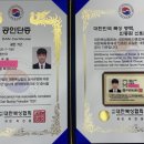 도봉구복싱협회체육관 | 대한 복싱 협회가 인정한 세종 최초, 유일 복싱 체육관