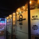 21세기 노래연습장 네이버블로그