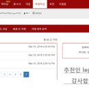 꽃길복권