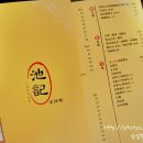 아이에치케이