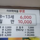우리밀팔도짜장 이미지