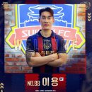 [오피셜] 수원 FC, 이용 영입 이미지