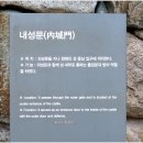 청해진