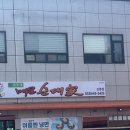 영이옷수선 네이버블로그