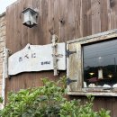 리오애월 | 제주도_ 게으름이 선물해준 일식 돈가츠 맛집 &#39;타베니&#39;