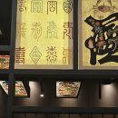 백년오리 이미지