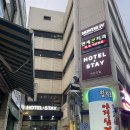 먼슬리브 을지로 호텔 스테이 | 을지로호텔 을지로숙소 먼슬리브 을지로 호텔스테이 광장시장호텔