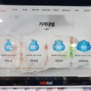 스위스안경원 두정역점 네이버블로그