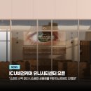 아이비전안경원 이미지