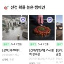 후키 | 후키 HUKI 체험단 사이트 이용후기, 초보블로그도 선정 잘되는 체험단