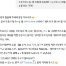 3312 이건효 미디어 융합 독서(1학기 2차) 이미지