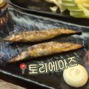 6443 | 포항문덕맛집 토리아에즈 꼬치구이 솔직후기