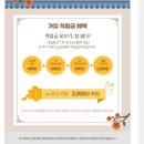 스마트폰 활용 (앱테크) | 스마트폰 앱테크 무료 부업 추천인 엠브레인 패널파워 후기