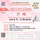 진해동부도서관 이미지