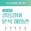 (주)인펙비전 이미지