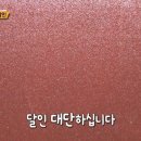 수선의달인 - 남양주시 호평로45번길 23 | 수선의달인