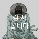 푸른건설 주식회사 이미지