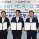 한국전력공사 버스정류장 이미지