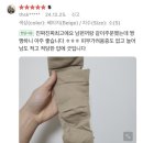 아투스 | 🏥의료 급여품목으로 등록된 의료용 아투스압스 후기모음🙌🏽(오늘마감)
