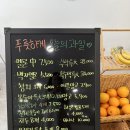 푸룻하게 이미지