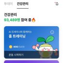 닥터트레이닝 이미지