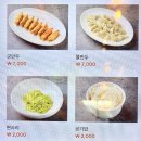 장안초교 앞 | 부산 기장 장안 맛집 :: 용궁삼계짬뽕 :: 내돈내산 장안사 근처 쟁반짜장 짬뽕 중식당 중국집 가족 외식...