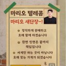 호두텔레콤
