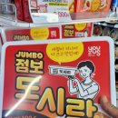 지에스25 삼육병원점 이미지