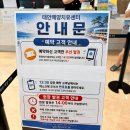 보경바디치유센터 | [태안해양치유센터] 태안 여행 추천! 해양치유센터 기본 프로그램 체험 후기 / 내돈내산