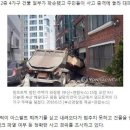 오늘자 부산 덤프트럭 사고,..뉴스기사 이미지