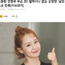 소환된 전현무 무슨 죄? 철딱서니 없는 오정연 '남의 연애' 토크 빈축[이슈와치] 이미지