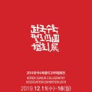 수묵캘리그래피 이미지