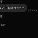 포장마차탄