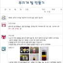 신나는 과학(A) 이미지