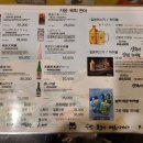 지윤육회연어 이미지