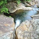 제144차 함양 지리산 백무동 한신계곡( 8월 16일) 트레킹 이미지
