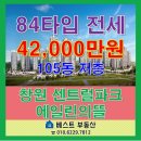 봄뜰부동산공인중개사사무소 이미지