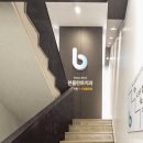 광주치과의원 이미지