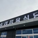 승리정육점 - 예산군 삽교로 146 | 승리정육점