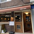 진(Chin) | 용산ㅣ친친 Chin Chin 이자카야 삼각지술집