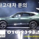(주)KD렌트카 이미지