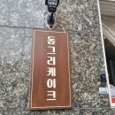 청구리빙텔