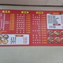 모종로 | 아산 맛집, 모종동 맛집 &#34;다빈 반점&#34; 방문 후기