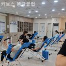 커브스 문화클럽 | 행당동헬스장 커브스 행당클럽 헬스장 단기 등록