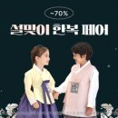 고니솥밥