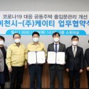 (주)케이티 이미지