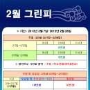 포레스트힐cc 이미지