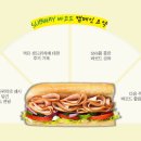 애드서브웨이 이미지